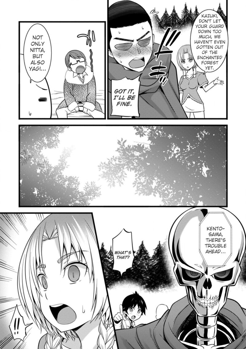 Hazure Hantei Kara Hajimatta Cheat Majutsushi Seikatsu 23 30