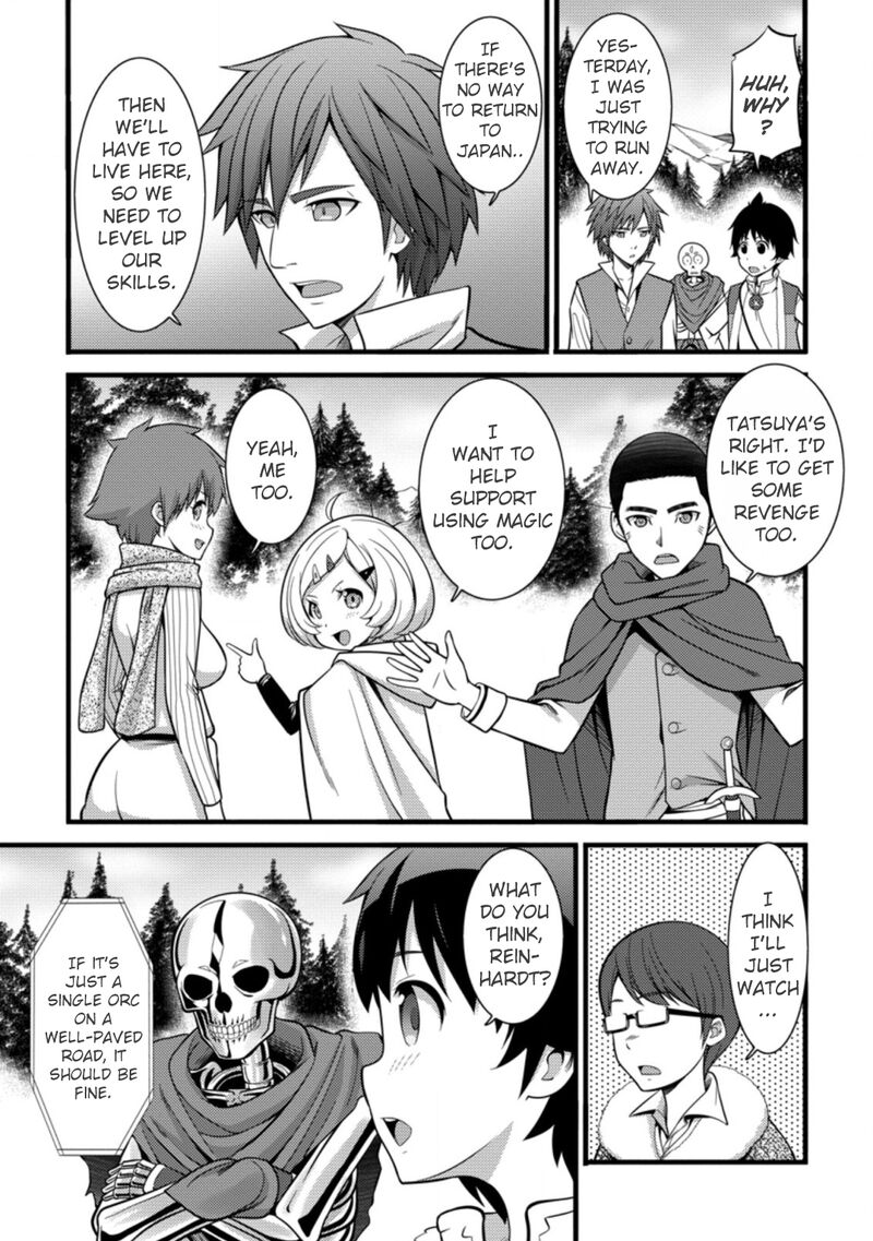 Hazure Hantei Kara Hajimatta Cheat Majutsushi Seikatsu 23 4