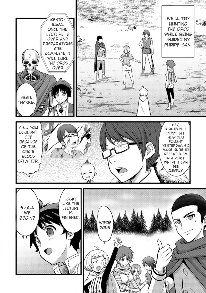 Hazure Hantei Kara Hajimatta Cheat Majutsushi Seikatsu 23 5