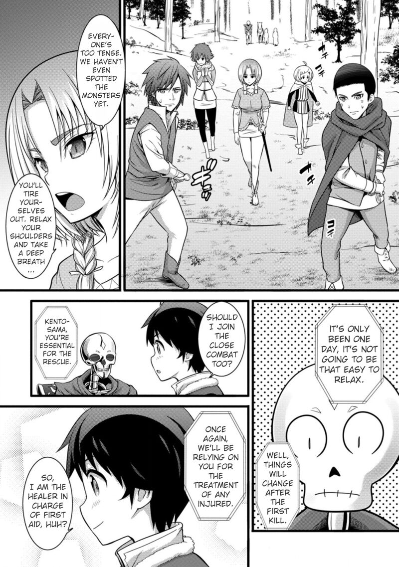 Hazure Hantei Kara Hajimatta Cheat Majutsushi Seikatsu 23 6