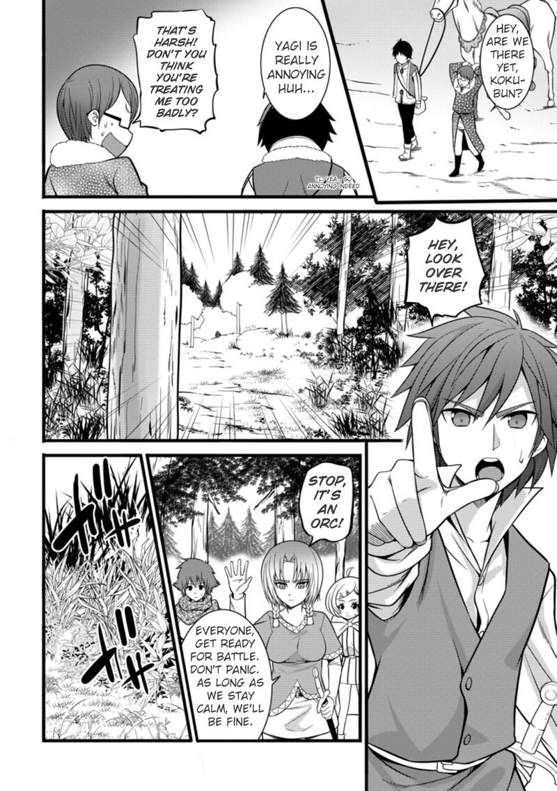 Hazure Hantei Kara Hajimatta Cheat Majutsushi Seikatsu 23 7