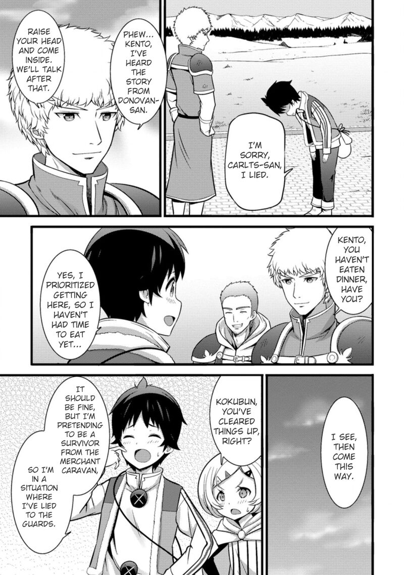 Hazure Hantei Kara Hajimatta Cheat Majutsushi Seikatsu 24 12