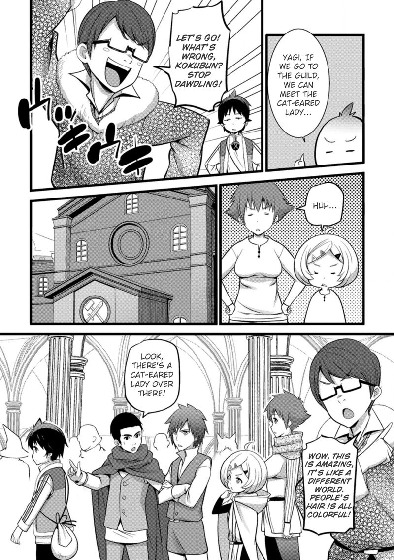 Hazure Hantei Kara Hajimatta Cheat Majutsushi Seikatsu 24 20