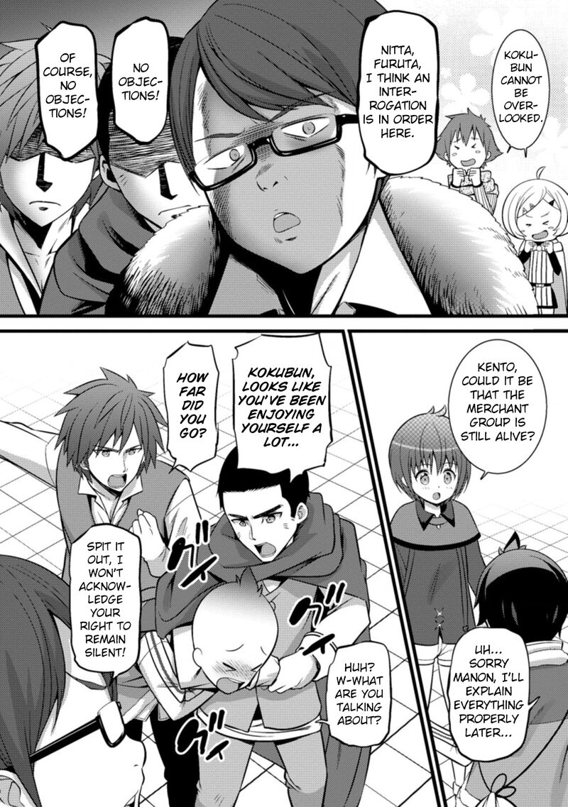 Hazure Hantei Kara Hajimatta Cheat Majutsushi Seikatsu 24 23