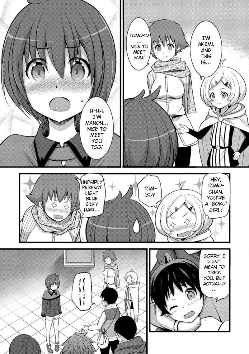Hazure Hantei Kara Hajimatta Cheat Majutsushi Seikatsu 24 24