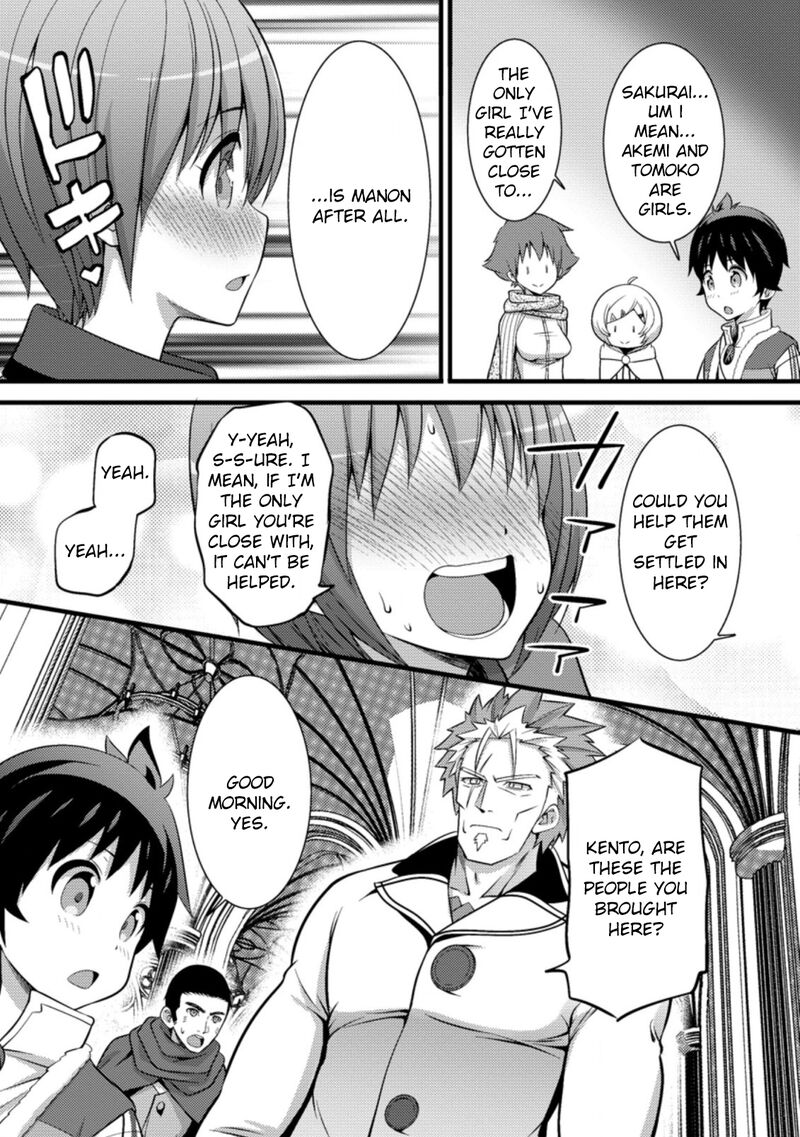 Hazure Hantei Kara Hajimatta Cheat Majutsushi Seikatsu 24 25
