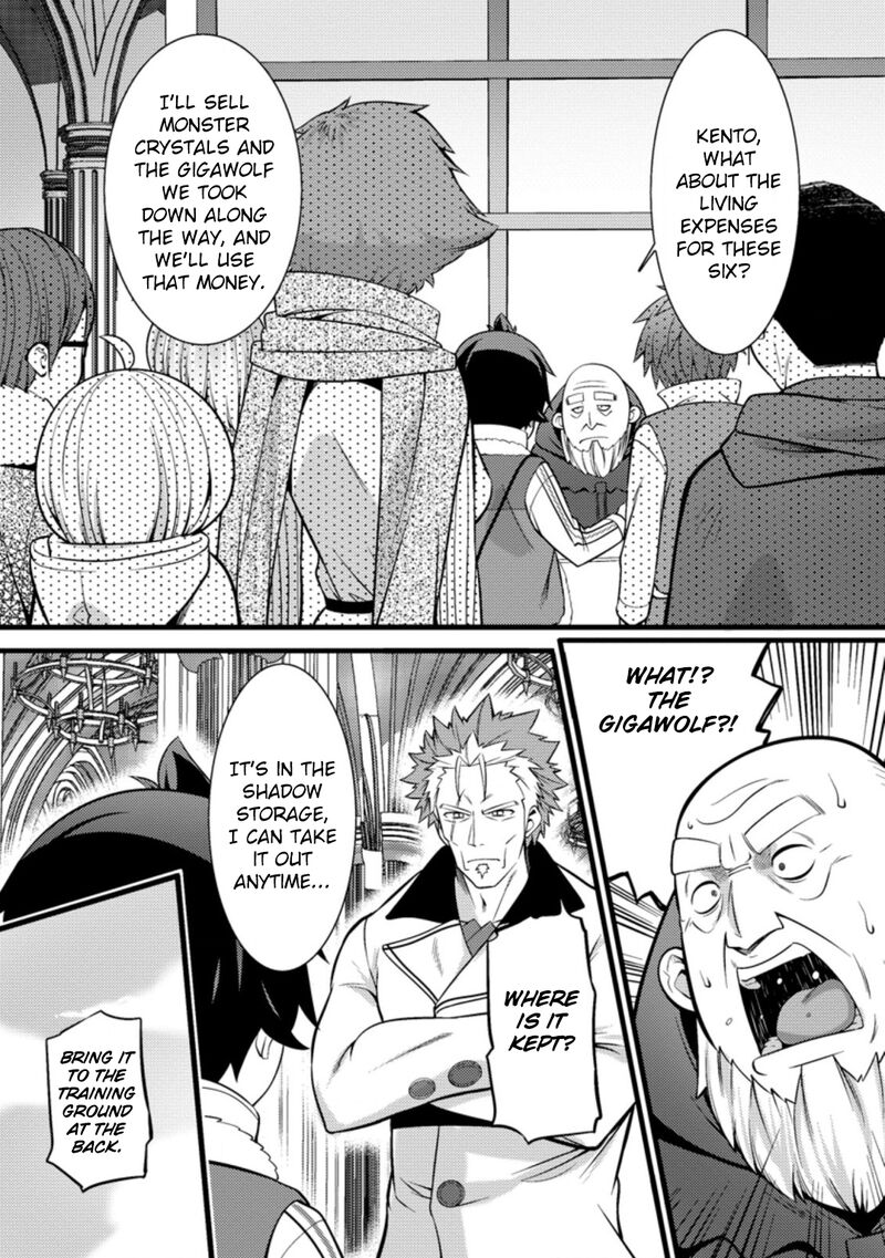 Hazure Hantei Kara Hajimatta Cheat Majutsushi Seikatsu 24 27