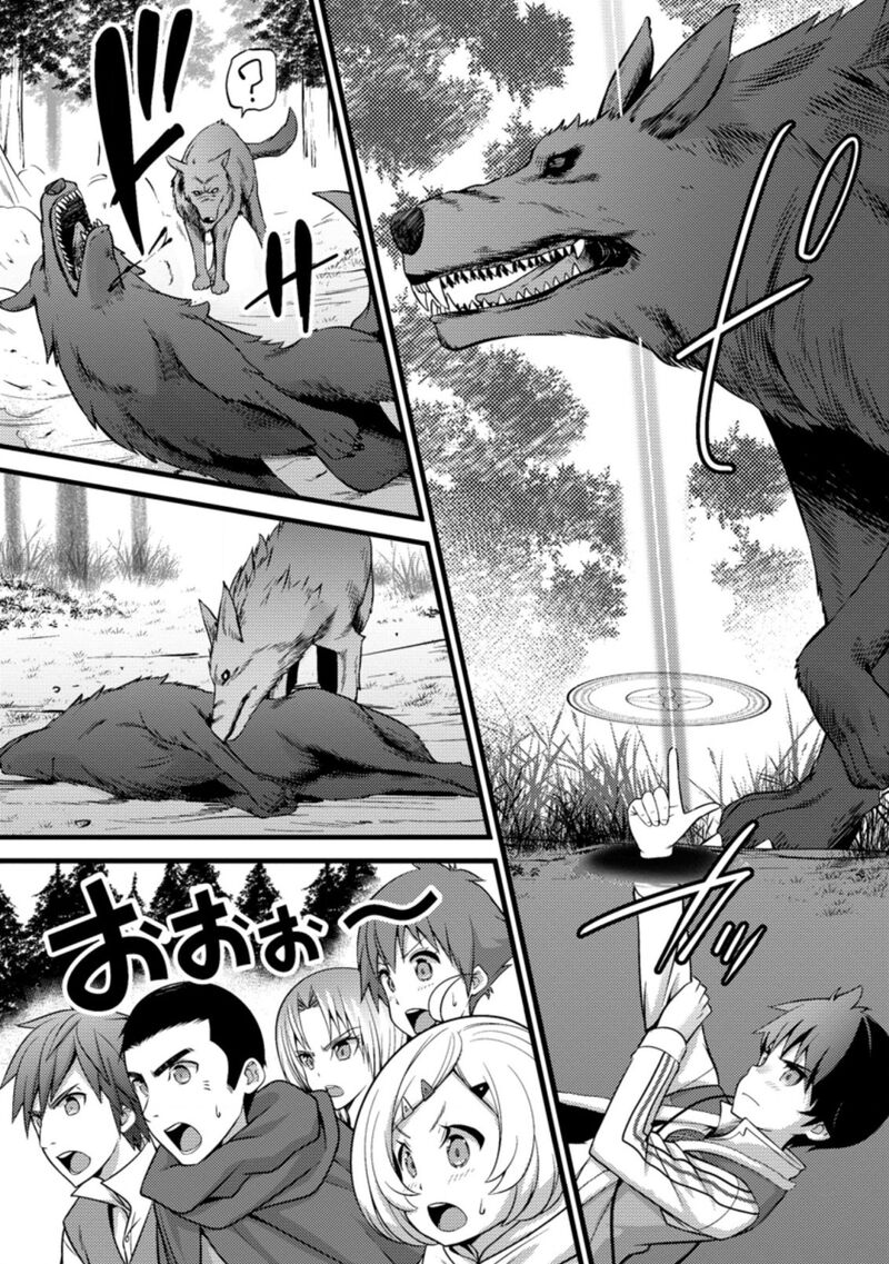 Hazure Hantei Kara Hajimatta Cheat Majutsushi Seikatsu 24 5