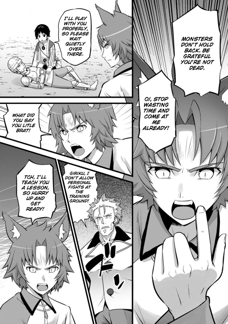 Hazure Hantei Kara Hajimatta Cheat Majutsushi Seikatsu 25 13