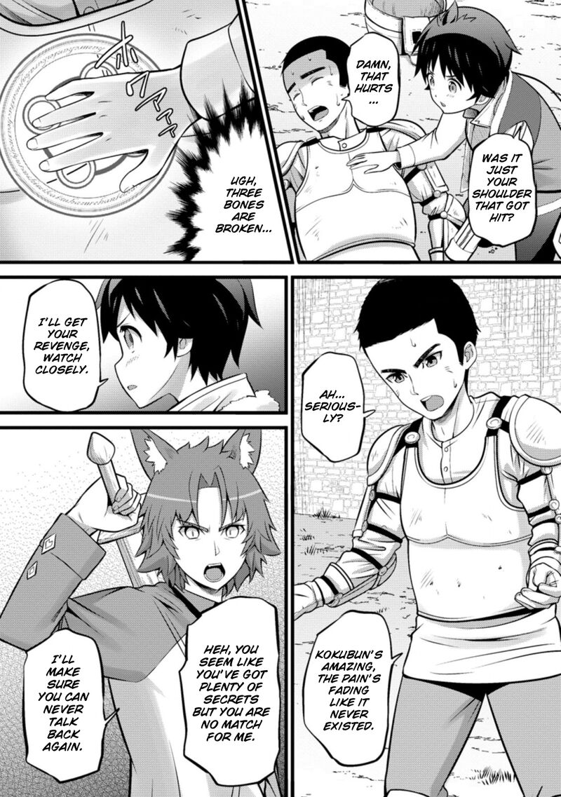 Hazure Hantei Kara Hajimatta Cheat Majutsushi Seikatsu 25 14