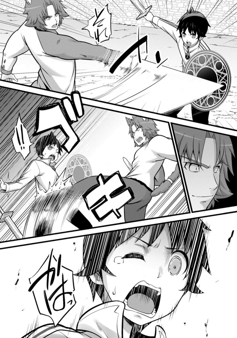 Hazure Hantei Kara Hajimatta Cheat Majutsushi Seikatsu 25 18