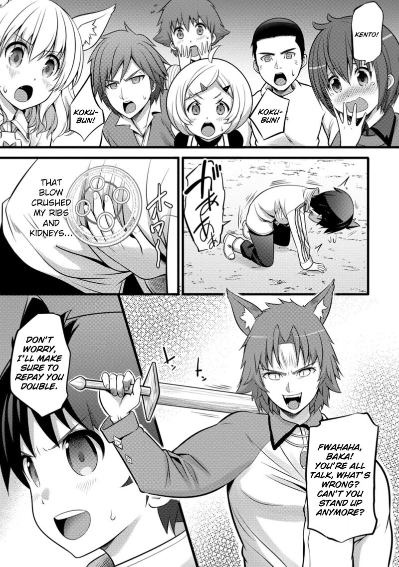 Hazure Hantei Kara Hajimatta Cheat Majutsushi Seikatsu 25 19