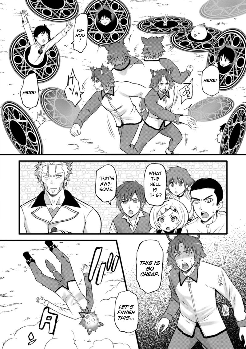 Hazure Hantei Kara Hajimatta Cheat Majutsushi Seikatsu 25 27