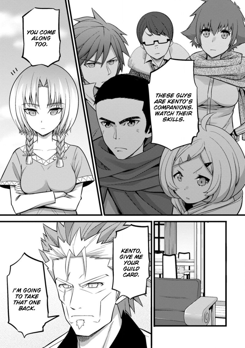 Hazure Hantei Kara Hajimatta Cheat Majutsushi Seikatsu 25 6