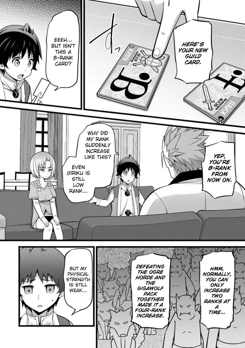 Hazure Hantei Kara Hajimatta Cheat Majutsushi Seikatsu 25 7