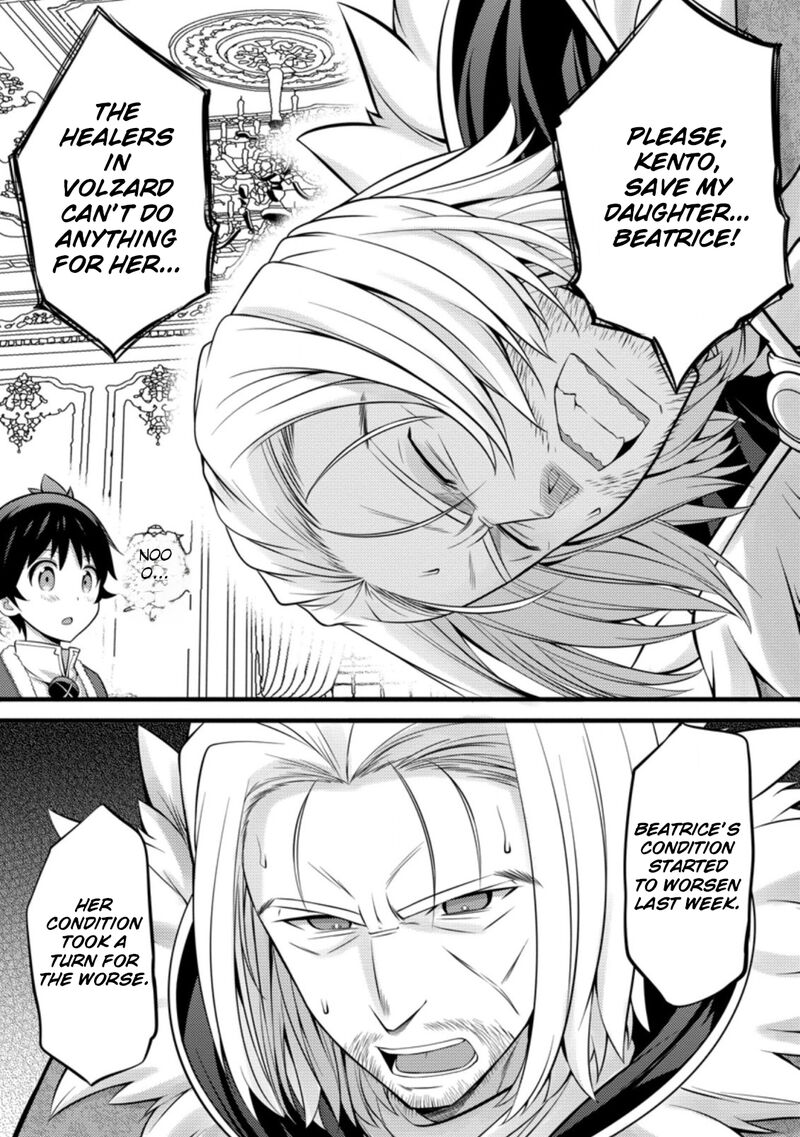Hazure Hantei Kara Hajimatta Cheat Majutsushi Seikatsu 26 11