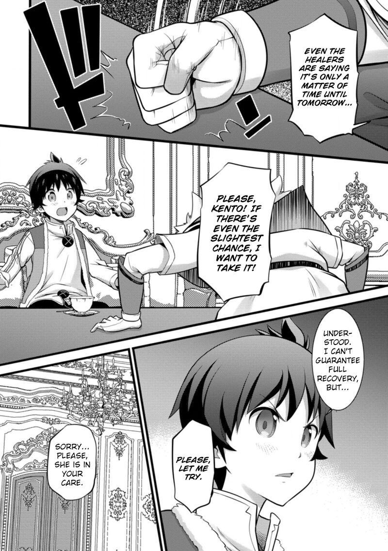 Hazure Hantei Kara Hajimatta Cheat Majutsushi Seikatsu 26 12