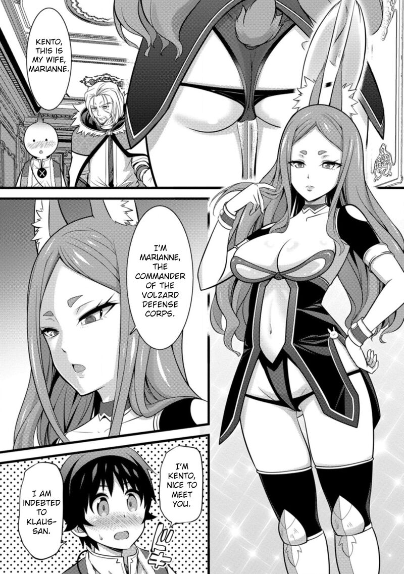 Hazure Hantei Kara Hajimatta Cheat Majutsushi Seikatsu 26 13
