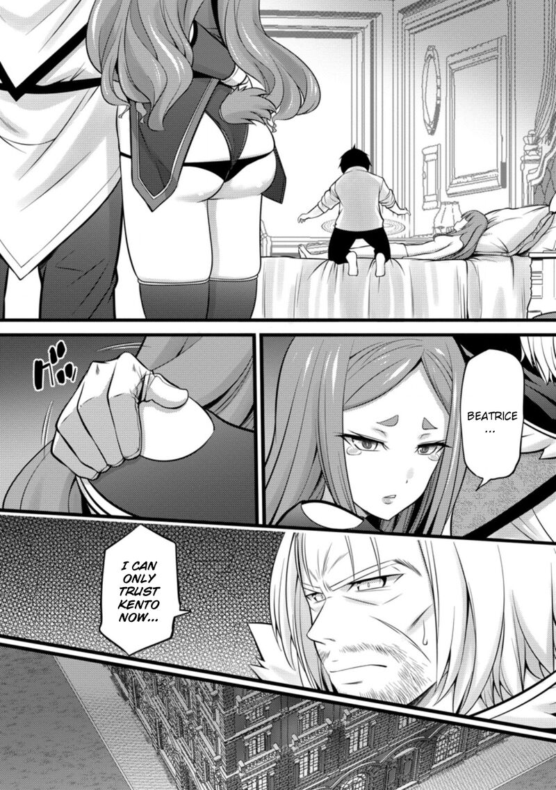Hazure Hantei Kara Hajimatta Cheat Majutsushi Seikatsu 26 20