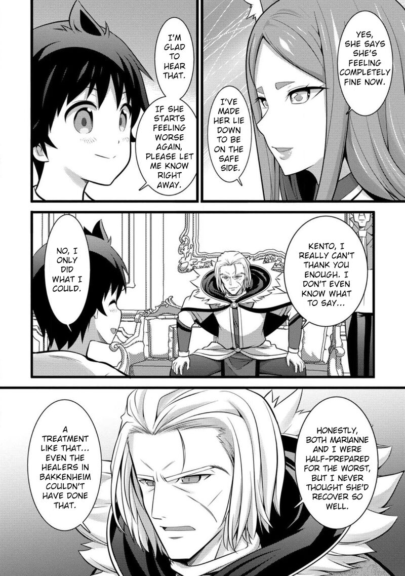 Hazure Hantei Kara Hajimatta Cheat Majutsushi Seikatsu 26 25