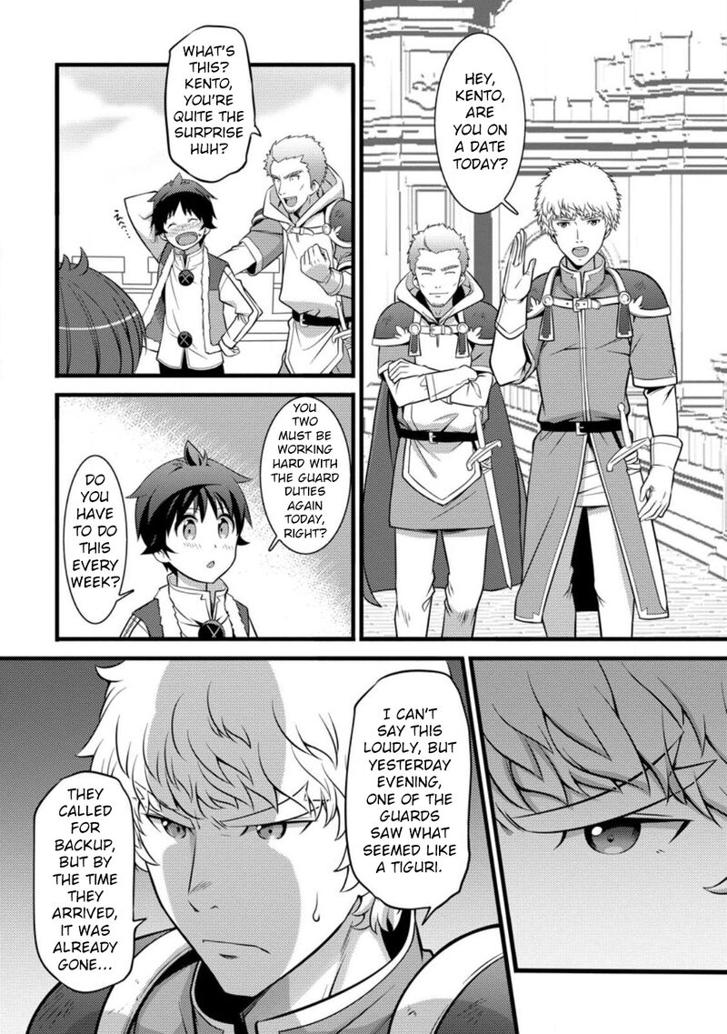 Hazure Hantei Kara Hajimatta Cheat Majutsushi Seikatsu 28 28