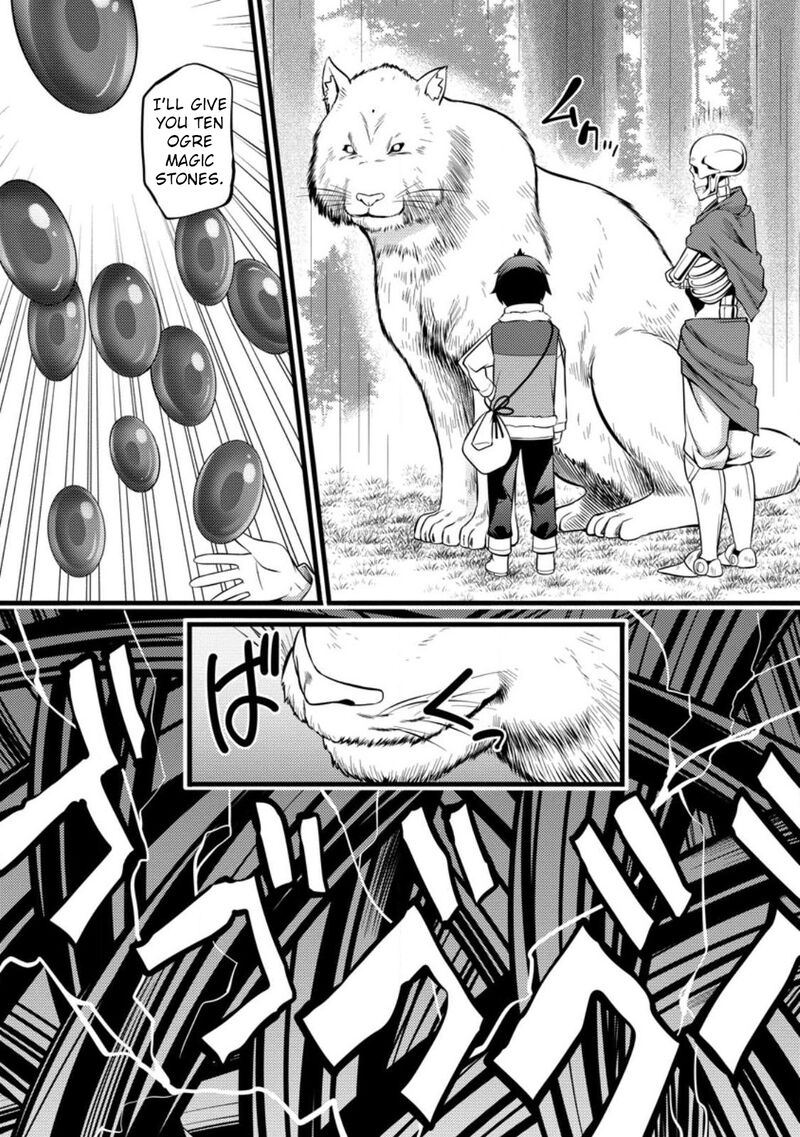 Hazure Hantei Kara Hajimatta Cheat Majutsushi Seikatsu 28 8
