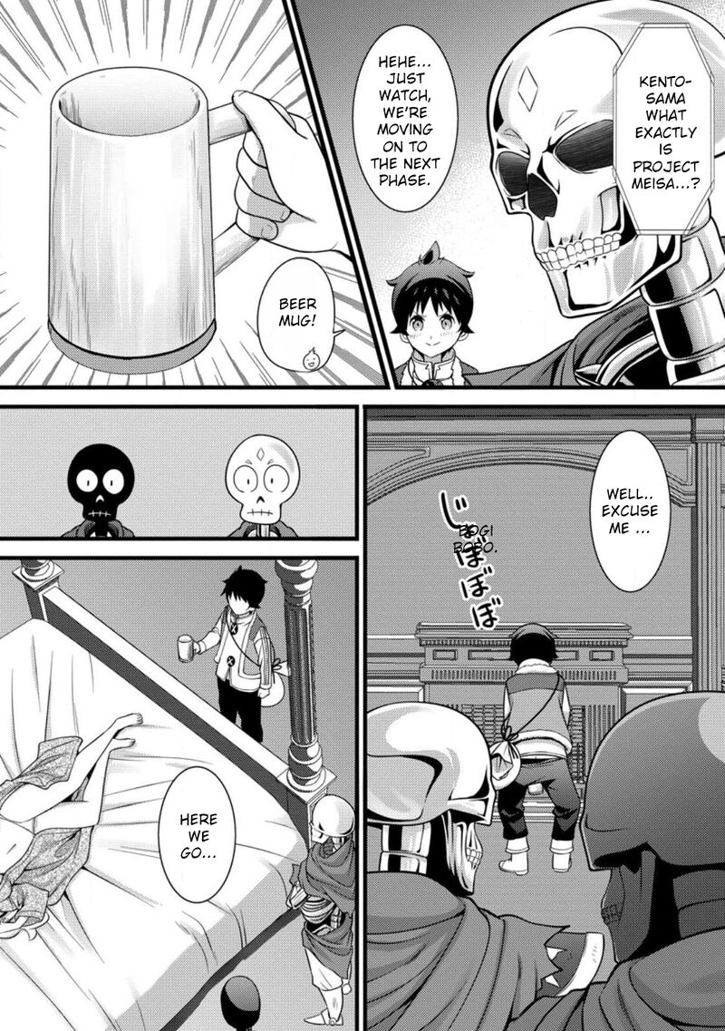 Hazure Hantei Kara Hajimatta Cheat Majutsushi Seikatsu 30 11