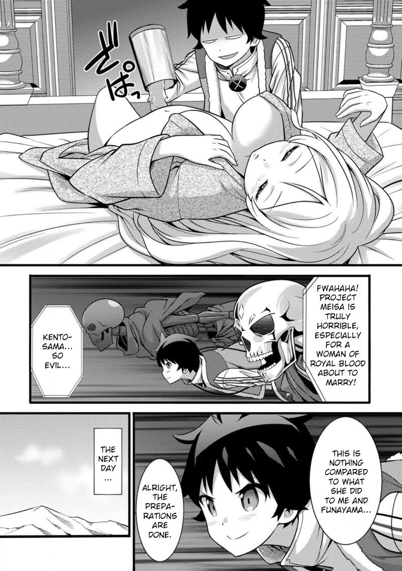 Hazure Hantei Kara Hajimatta Cheat Majutsushi Seikatsu 30 12