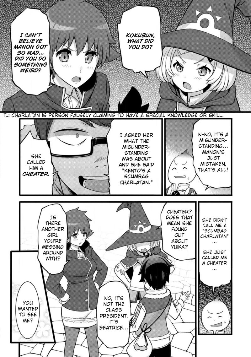 Hazure Hantei Kara Hajimatta Cheat Majutsushi Seikatsu 30 21