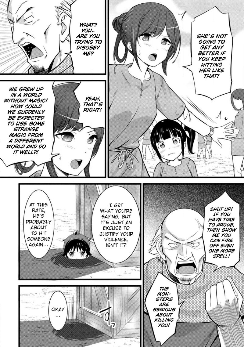 Hazure Hantei Kara Hajimatta Cheat Majutsushi Seikatsu 30 29