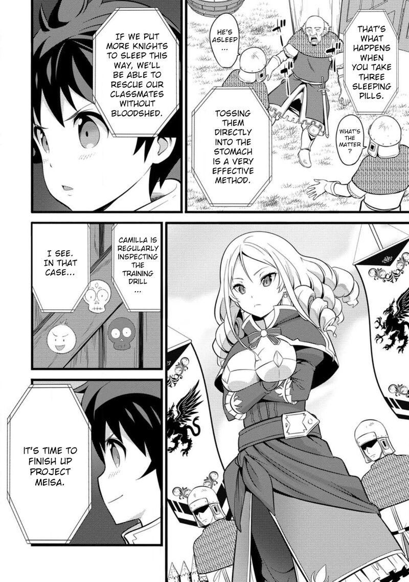 Hazure Hantei Kara Hajimatta Cheat Majutsushi Seikatsu 30 31