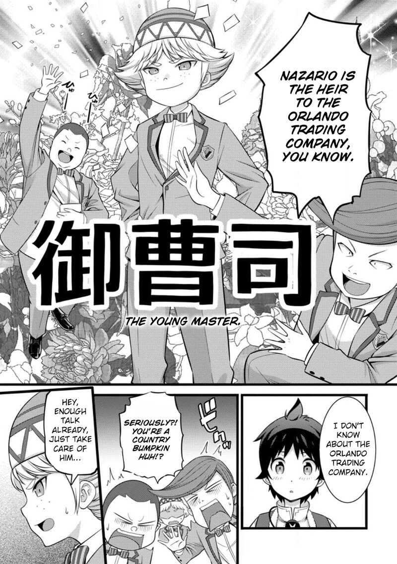Hazure Hantei Kara Hajimatta Cheat Majutsushi Seikatsu 31 11