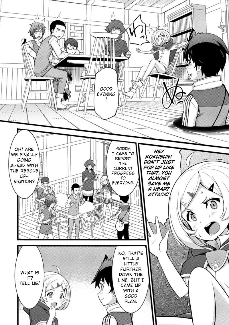 Hazure Hantei Kara Hajimatta Cheat Majutsushi Seikatsu 31 12