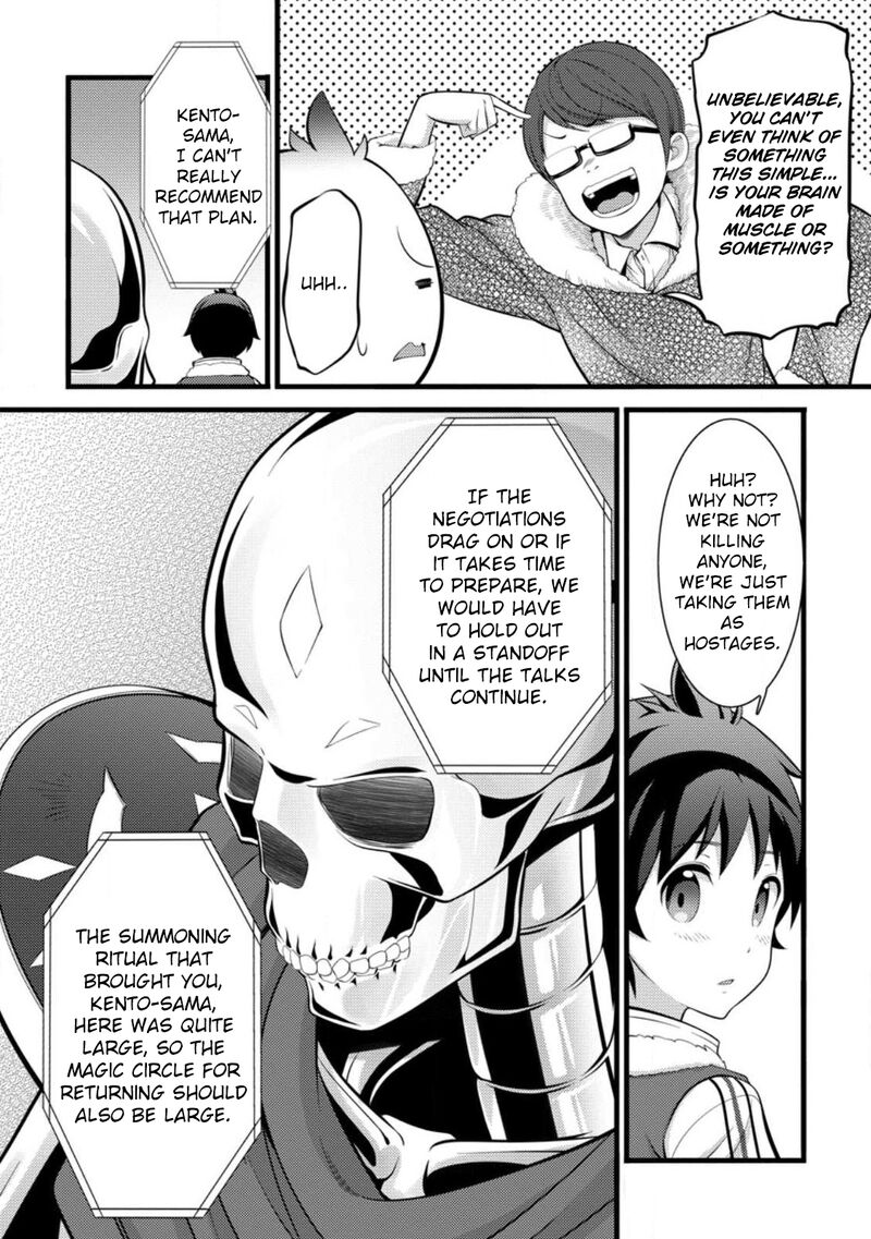Hazure Hantei Kara Hajimatta Cheat Majutsushi Seikatsu 31 14