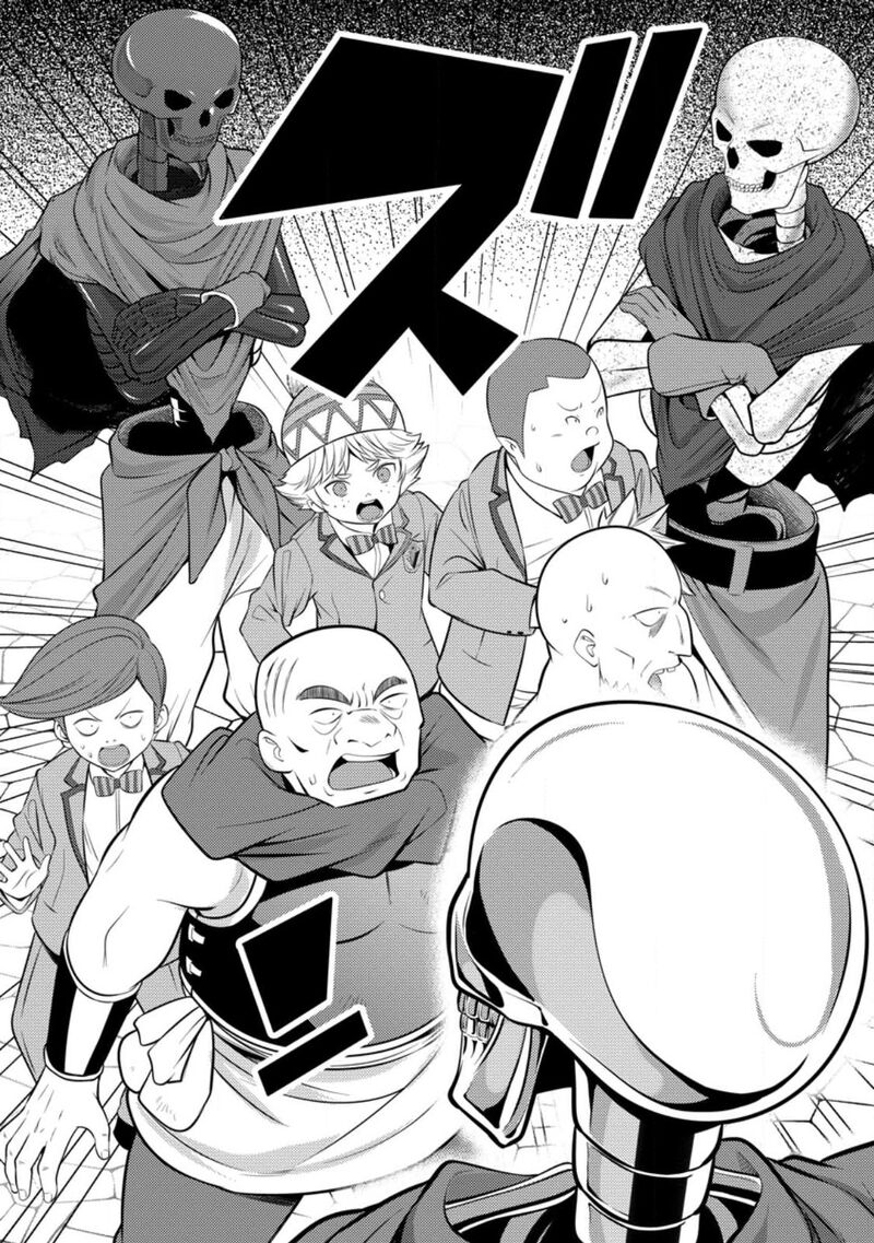 Hazure Hantei Kara Hajimatta Cheat Majutsushi Seikatsu 31 27