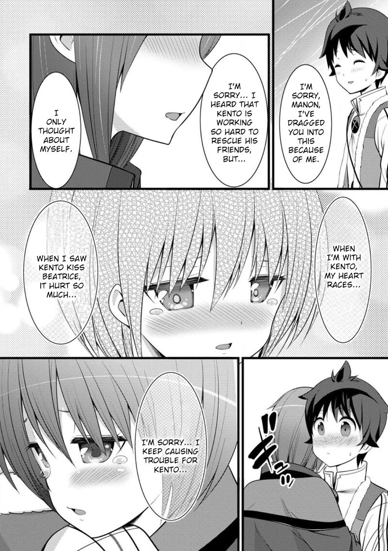 Hazure Hantei Kara Hajimatta Cheat Majutsushi Seikatsu 31 30