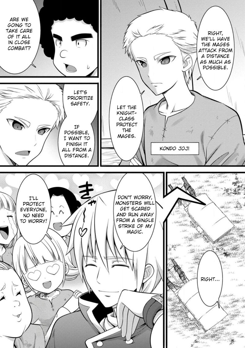 Hazure Hantei Kara Hajimatta Cheat Majutsushi Seikatsu 32 12