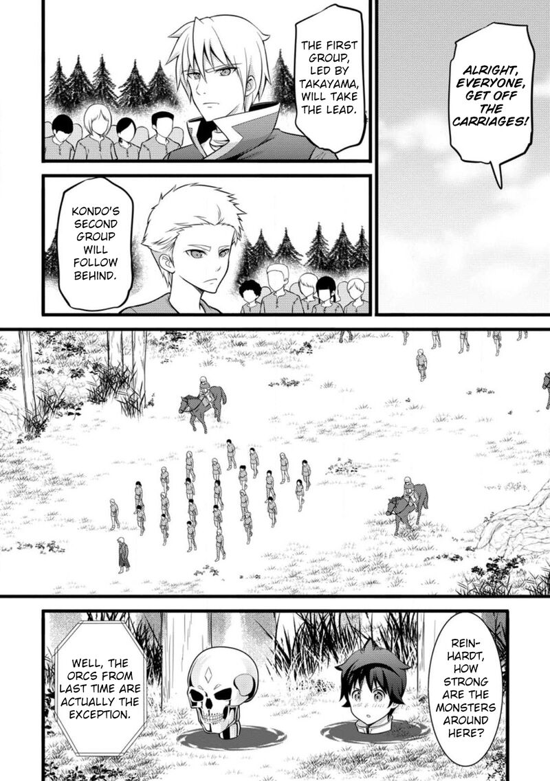 Hazure Hantei Kara Hajimatta Cheat Majutsushi Seikatsu 32 13