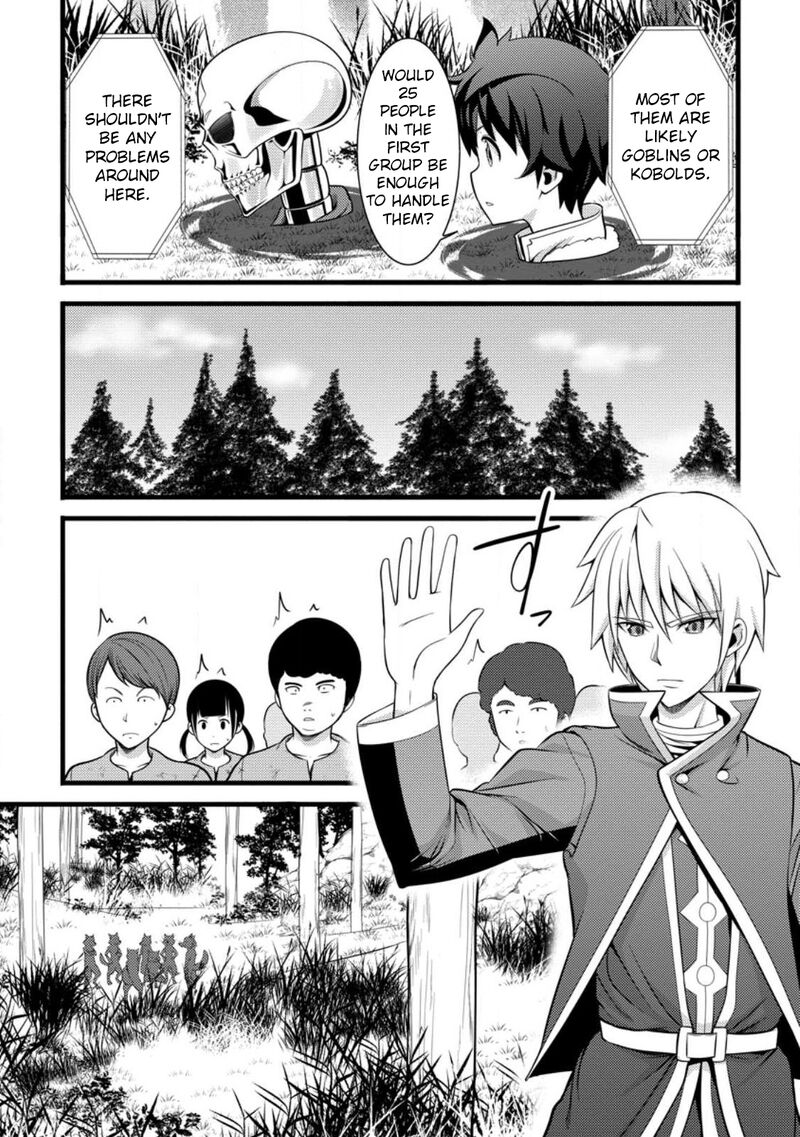 Hazure Hantei Kara Hajimatta Cheat Majutsushi Seikatsu 32 14