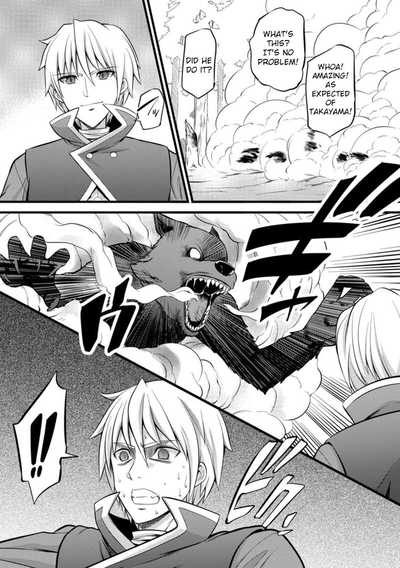 Hazure Hantei Kara Hajimatta Cheat Majutsushi Seikatsu 32 17