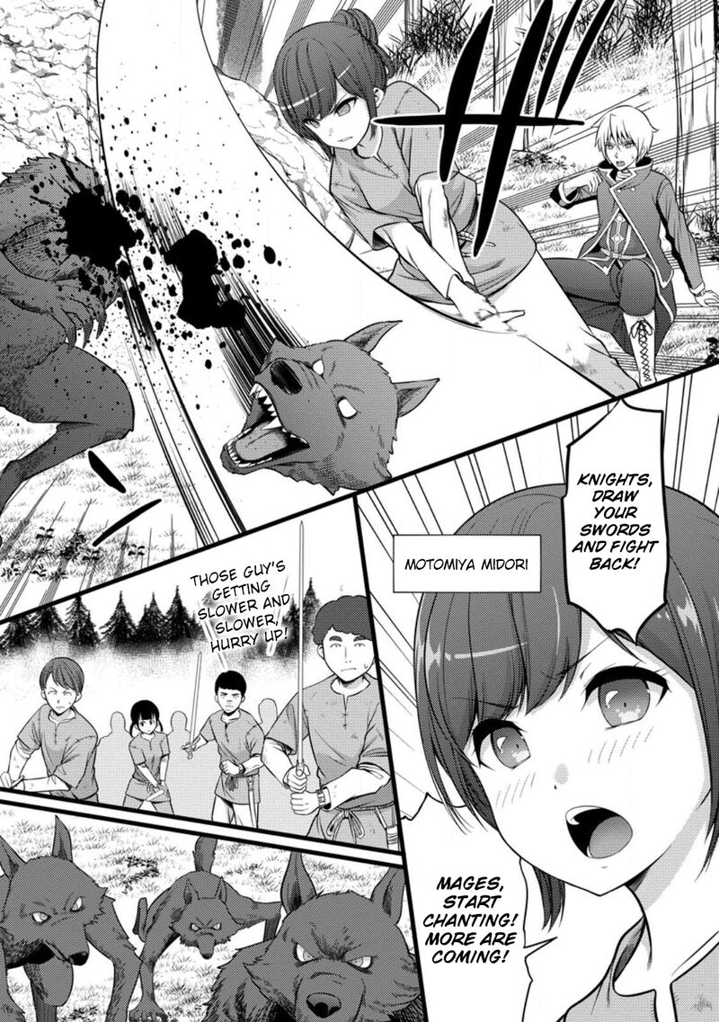 Hazure Hantei Kara Hajimatta Cheat Majutsushi Seikatsu 32 18