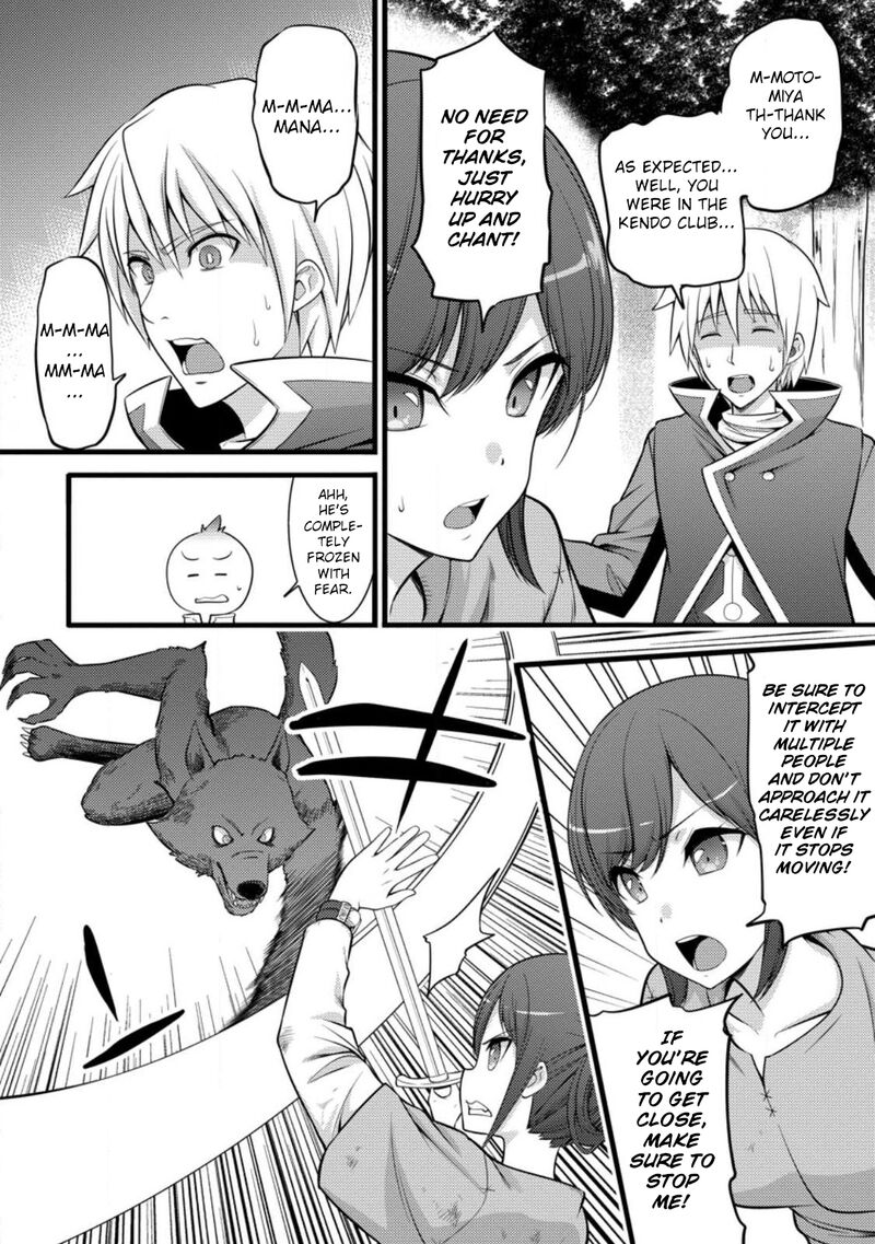 Hazure Hantei Kara Hajimatta Cheat Majutsushi Seikatsu 32 19