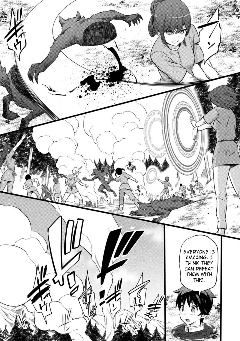 Hazure Hantei Kara Hajimatta Cheat Majutsushi Seikatsu 32 20