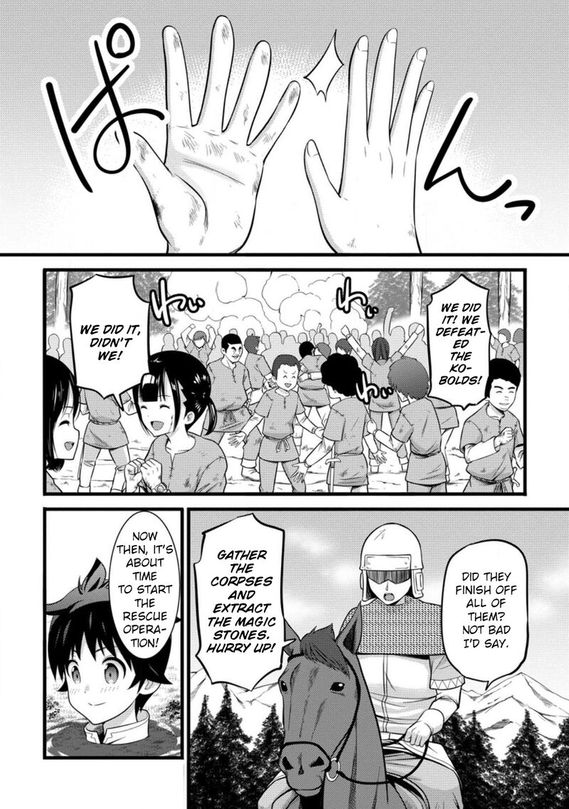 Hazure Hantei Kara Hajimatta Cheat Majutsushi Seikatsu 32 21