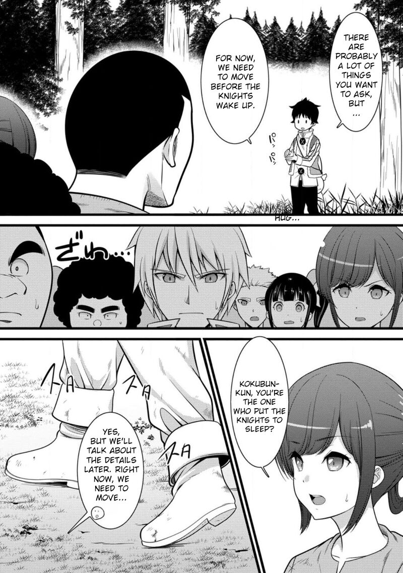 Hazure Hantei Kara Hajimatta Cheat Majutsushi Seikatsu 32 26