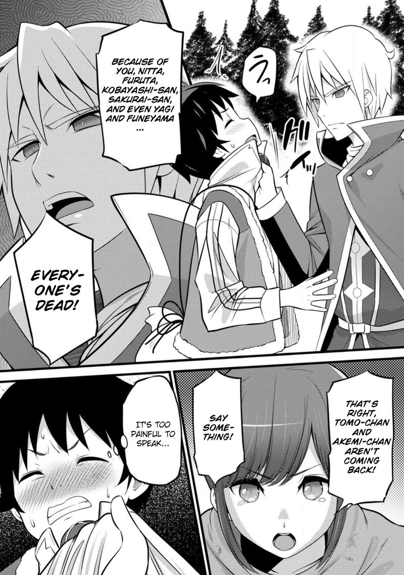 Hazure Hantei Kara Hajimatta Cheat Majutsushi Seikatsu 32 30