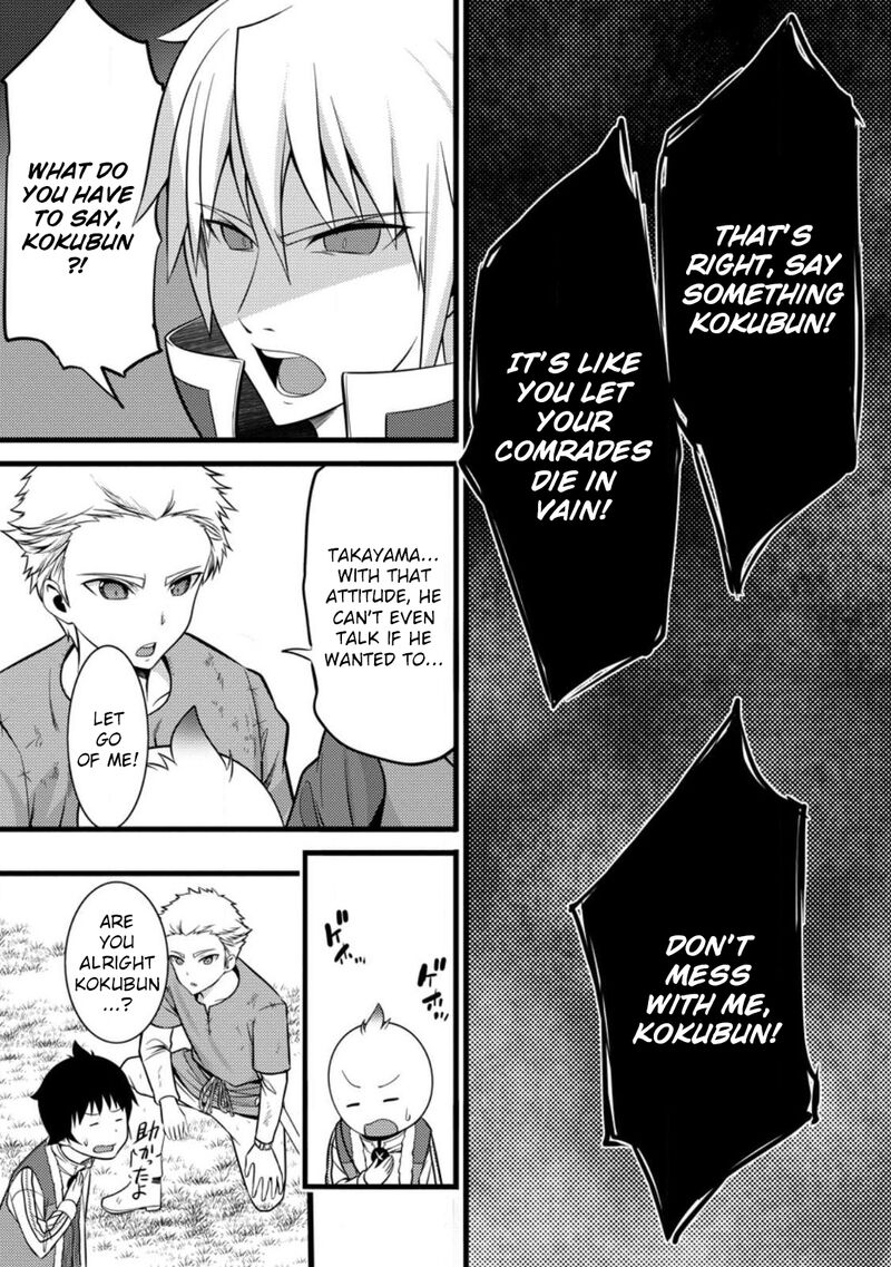 Hazure Hantei Kara Hajimatta Cheat Majutsushi Seikatsu 32 31