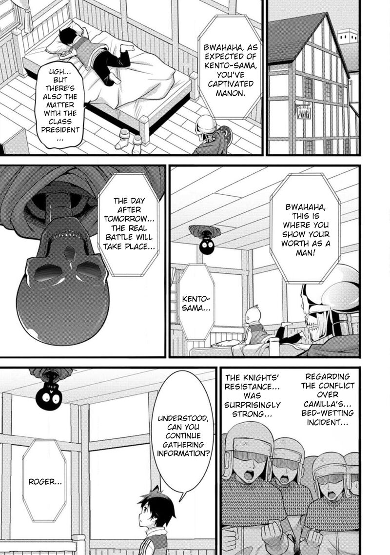 Hazure Hantei Kara Hajimatta Cheat Majutsushi Seikatsu 32 4