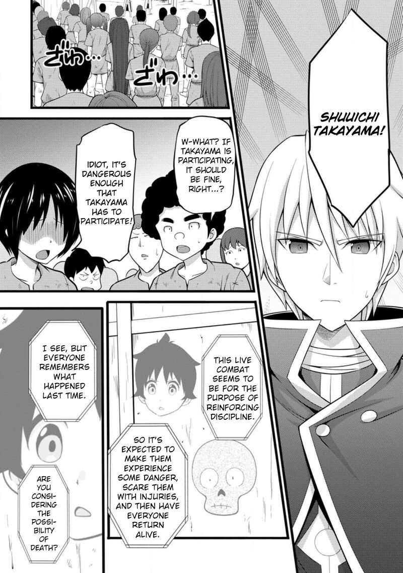 Hazure Hantei Kara Hajimatta Cheat Majutsushi Seikatsu 32 9