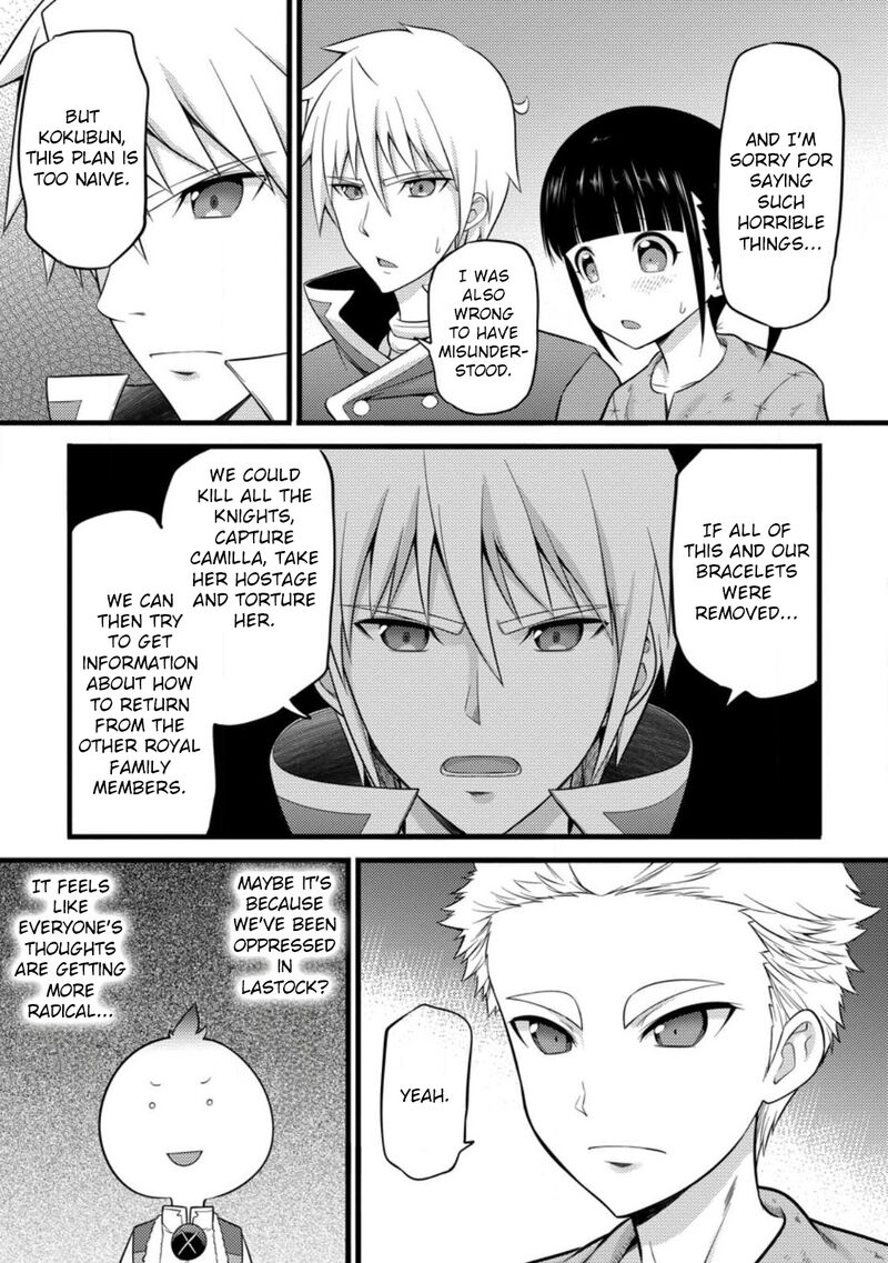 Hazure Hantei Kara Hajimatta Cheat Majutsushi Seikatsu 33 10